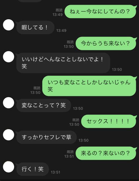 【体験談】LGBTでいて、セフレを作る心理について考える【あ。